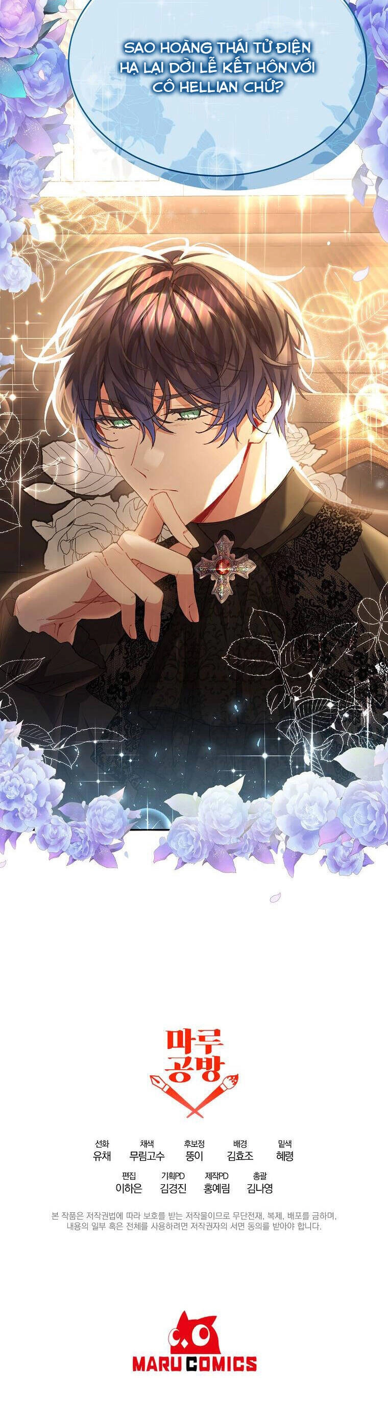 Cô Con Gái Thật Sự Đã Xuất Hiện Chapter 38 - 37