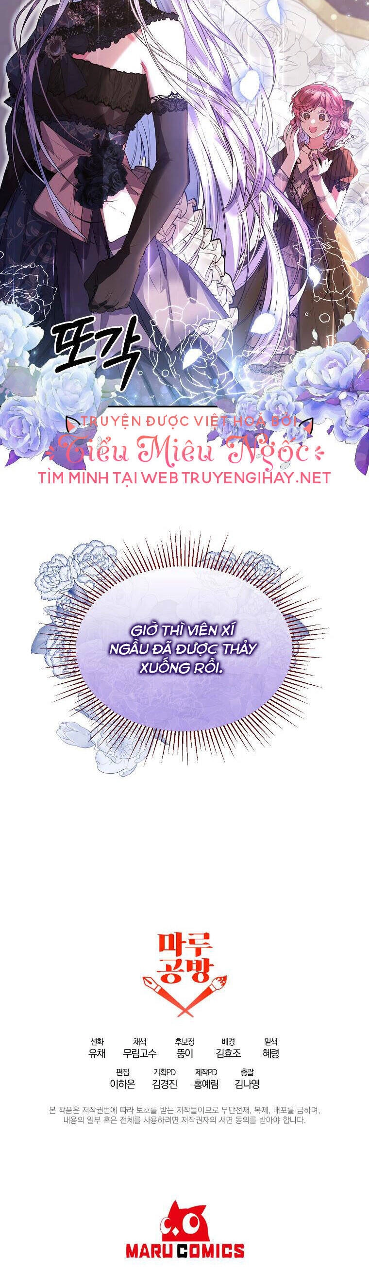 Cô Con Gái Thật Sự Đã Xuất Hiện Chapter 40 - 40