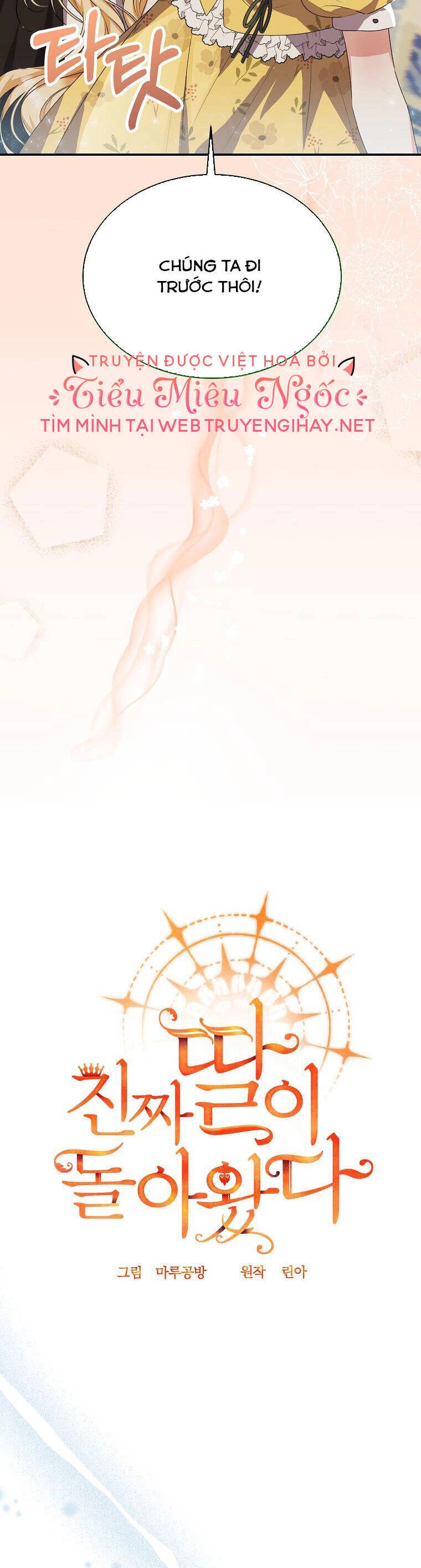 Cô Con Gái Thật Sự Đã Xuất Hiện Chapter 42 - 17