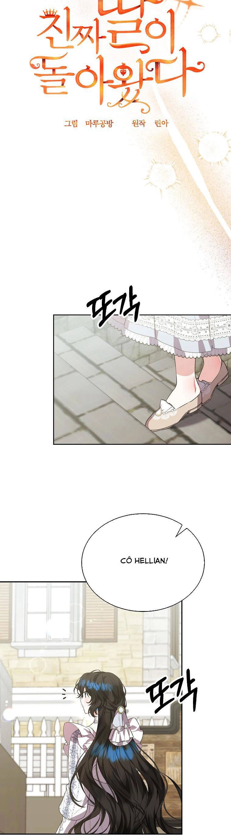 Cô Con Gái Thật Sự Đã Xuất Hiện Chapter 47 - 9