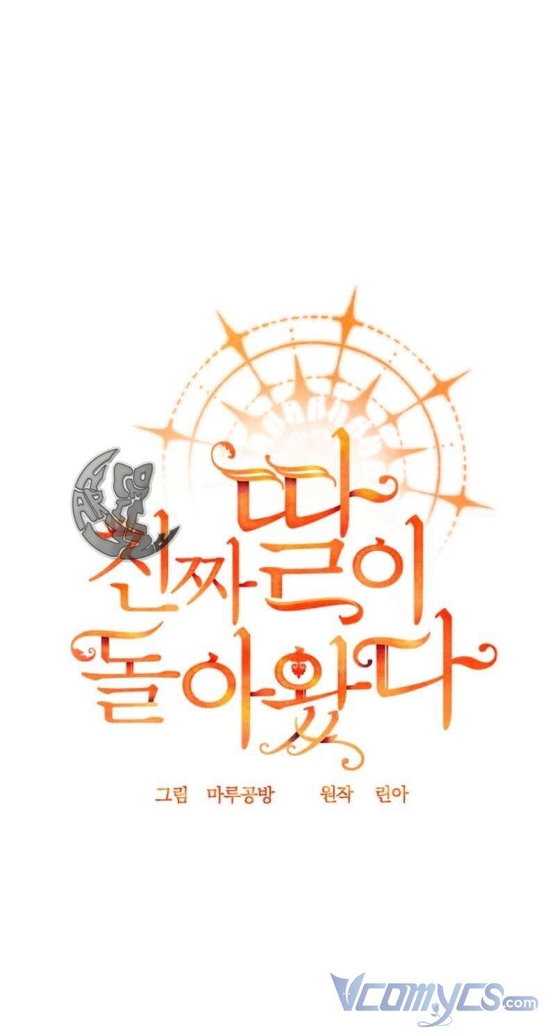 Cô Con Gái Thật Sự Đã Xuất Hiện Chapter 49 - 10