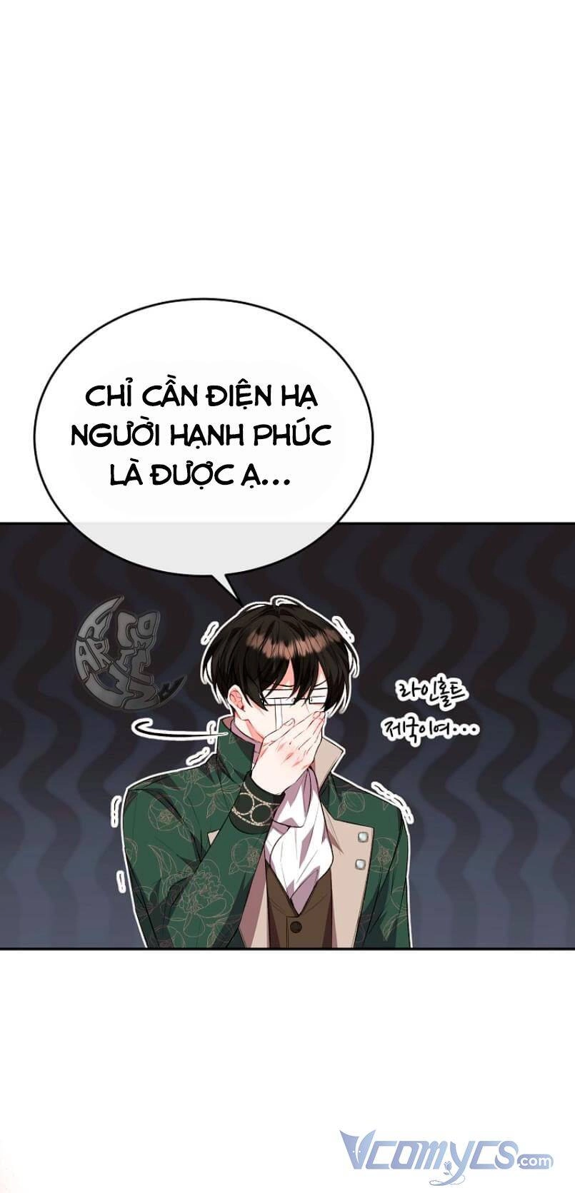 Cô Con Gái Thật Sự Đã Xuất Hiện Chapter 49 - 31