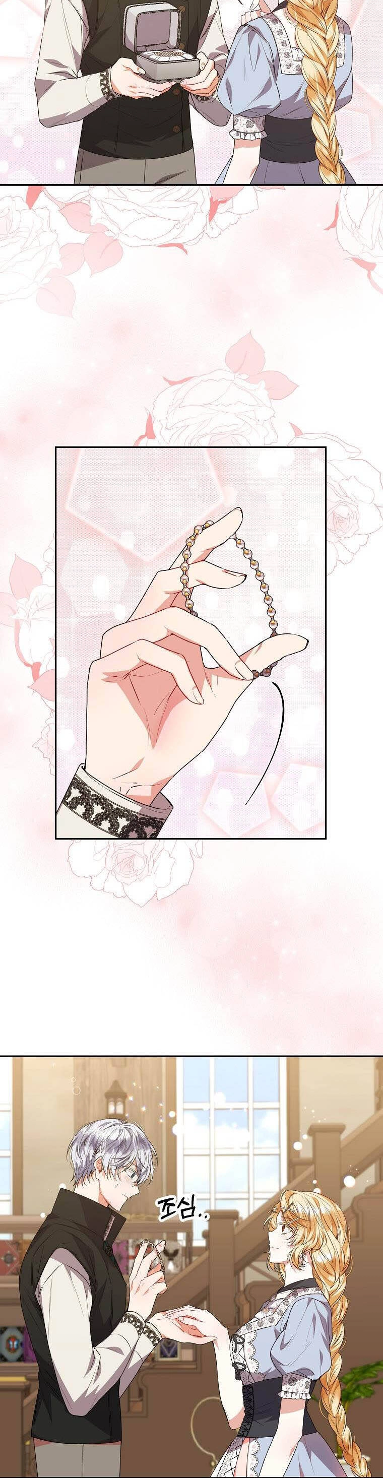 Cô Con Gái Thật Sự Đã Xuất Hiện Chapter 55 - 13