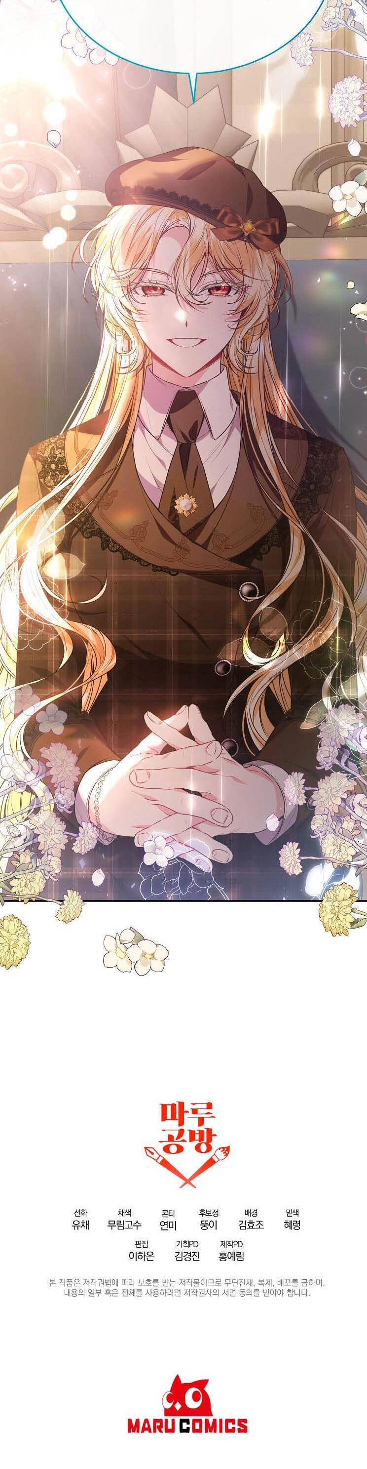 Cô Con Gái Thật Sự Đã Xuất Hiện Chapter 55 - 40