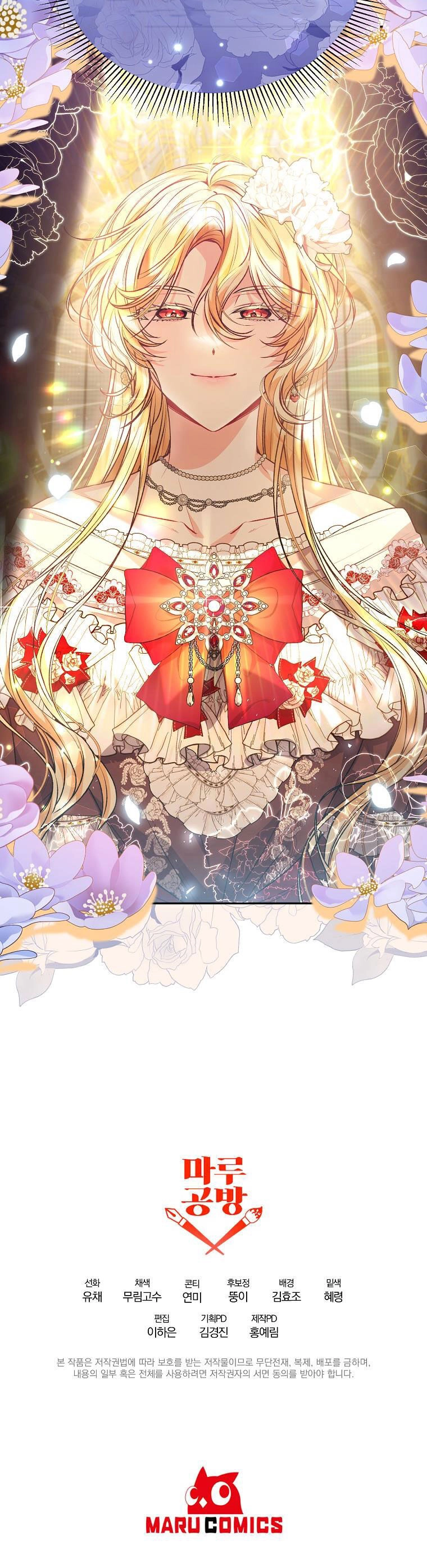 Cô Con Gái Thật Sự Đã Xuất Hiện Chapter 57 - 45