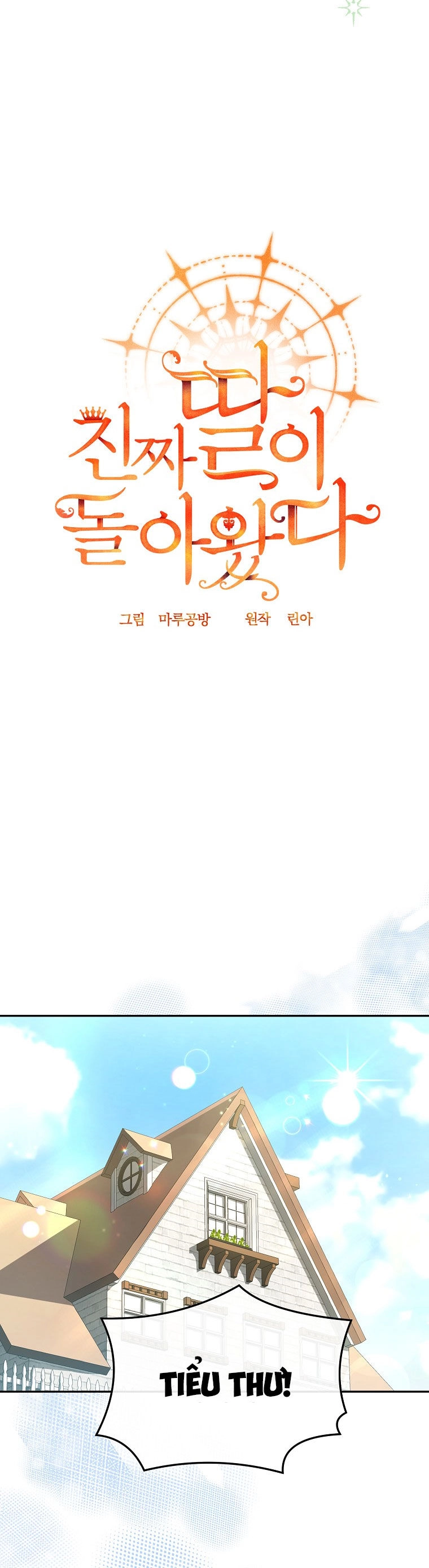 Cô Con Gái Thật Sự Đã Xuất Hiện Chapter 58 - 9