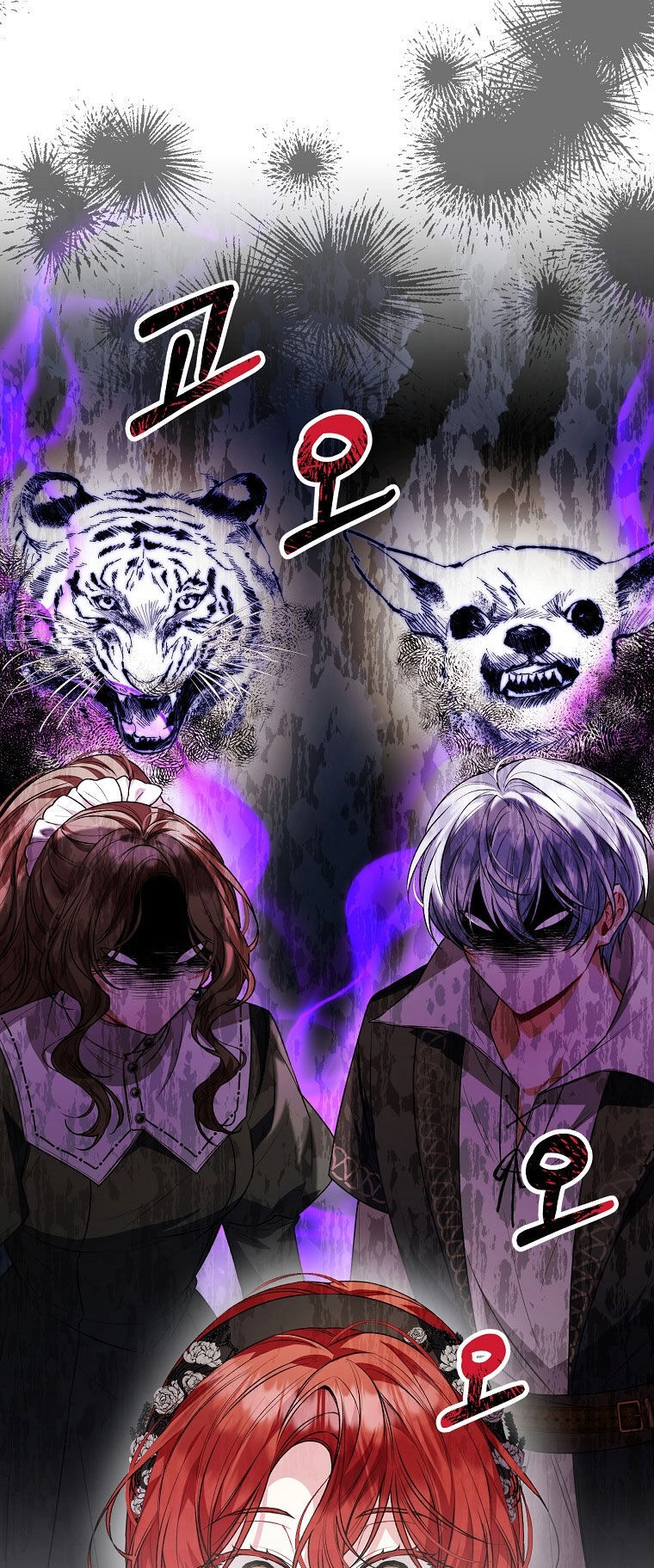 Cô Con Gái Thật Sự Đã Xuất Hiện Chapter 58 - 23