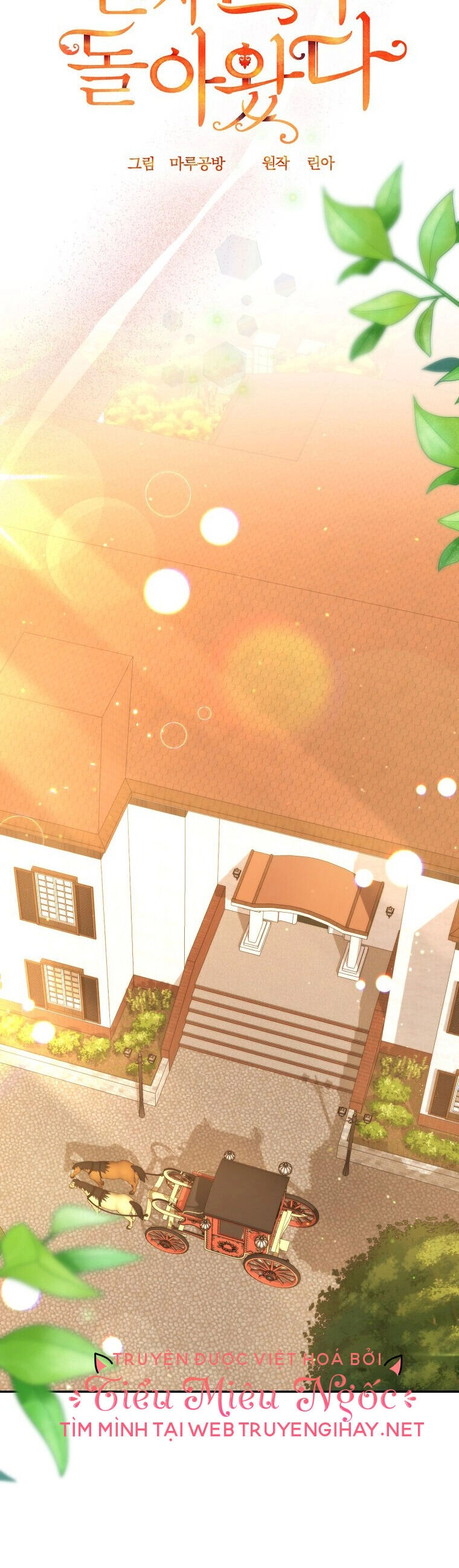 Cô Con Gái Thật Sự Đã Xuất Hiện Chapter 59 - 14