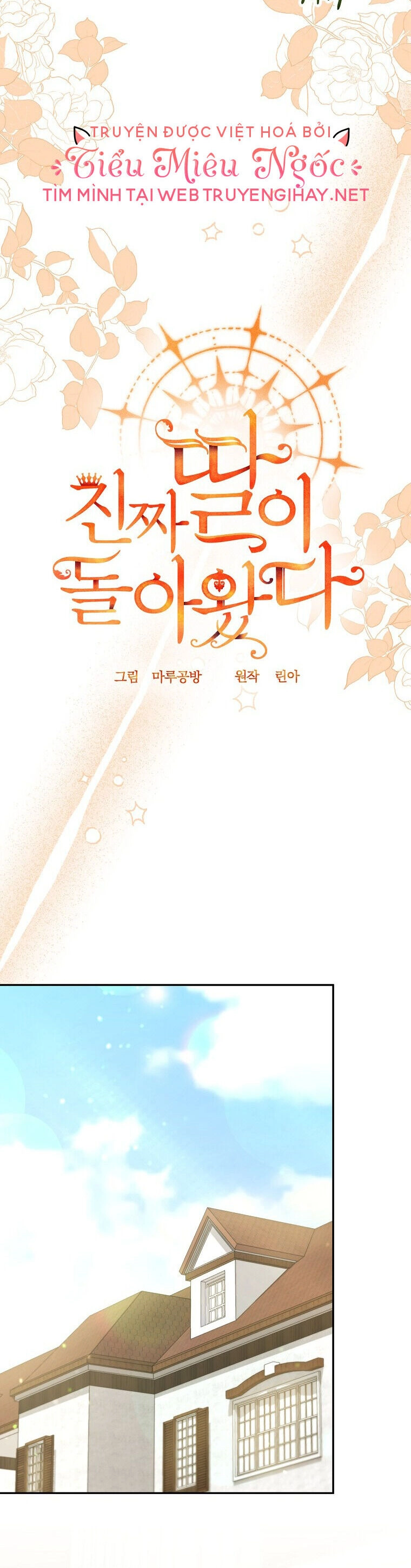 Cô Con Gái Thật Sự Đã Xuất Hiện Chapter 62 - 23