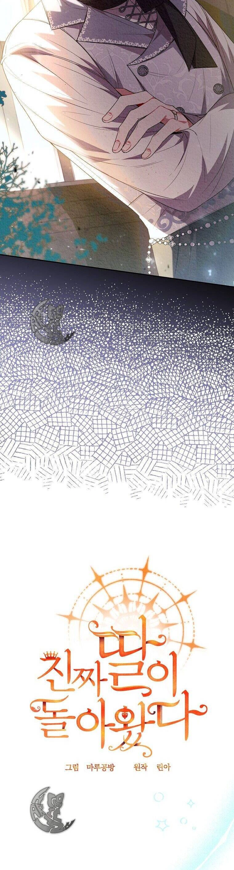 Cô Con Gái Thật Sự Đã Xuất Hiện Chapter 63 - 14