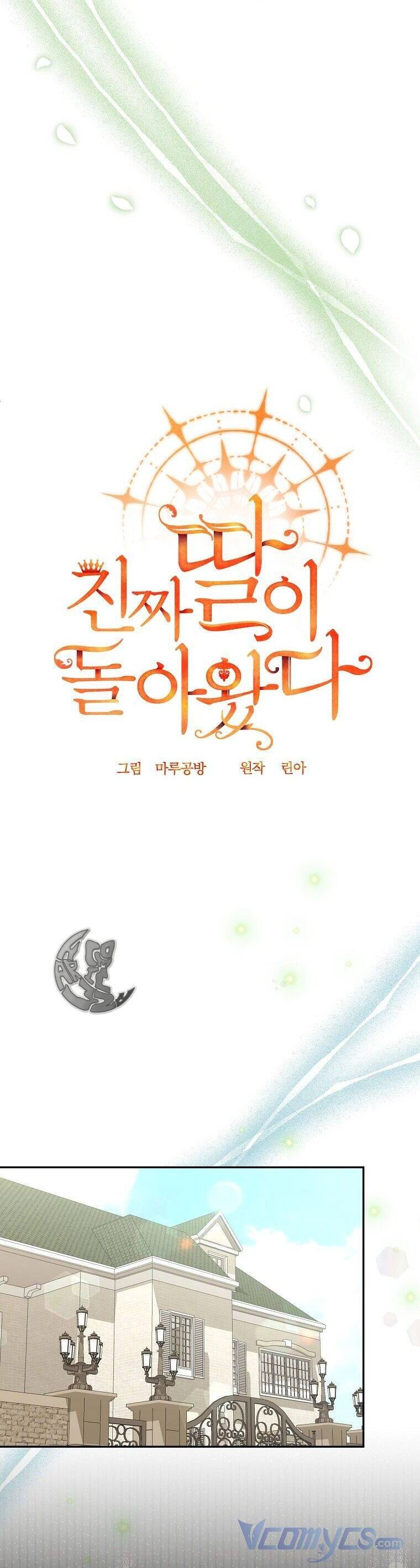 Cô Con Gái Thật Sự Đã Xuất Hiện Chapter 64 - 18