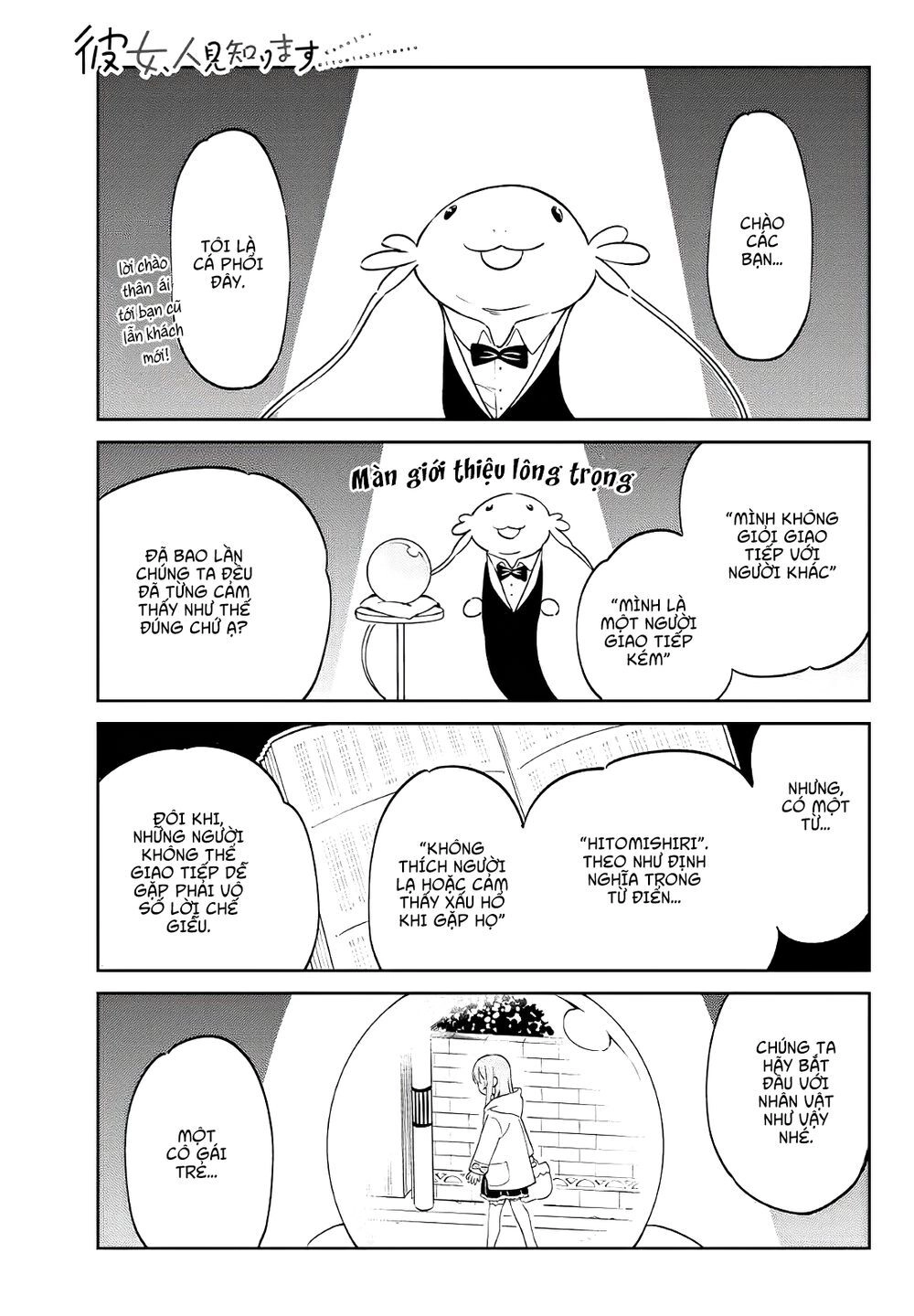 Kanojo, Hitomishirimaru Chapter 1 - 1