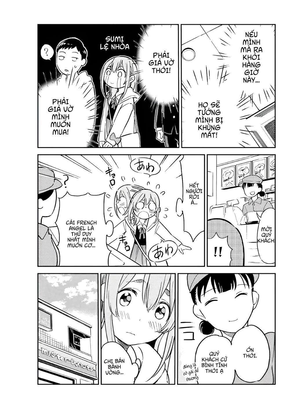 Kanojo, Hitomishirimaru Chapter 1 - 11