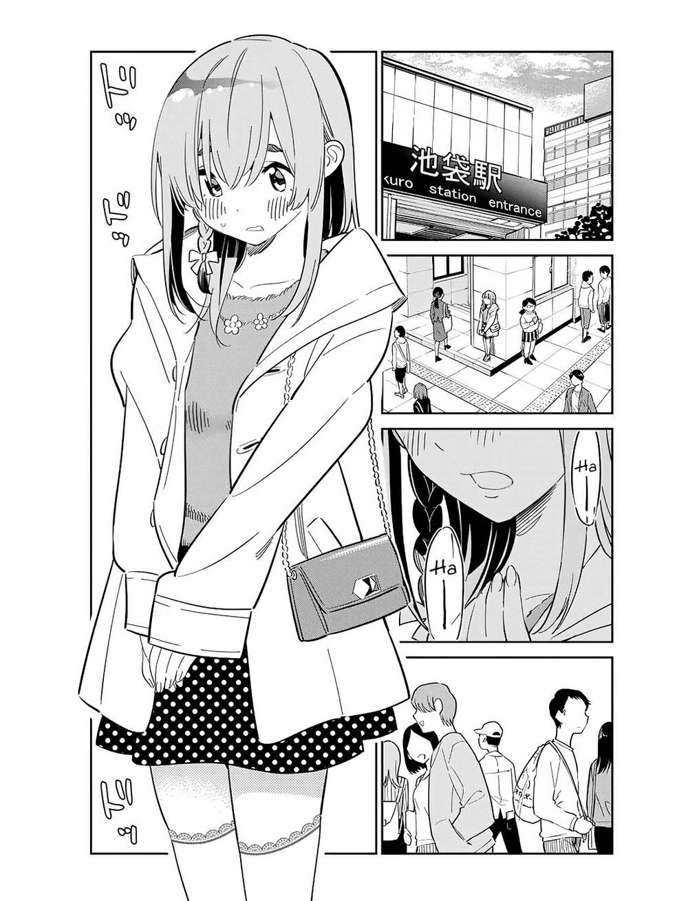 Kanojo, Hitomishirimaru Chapter 2 - 3