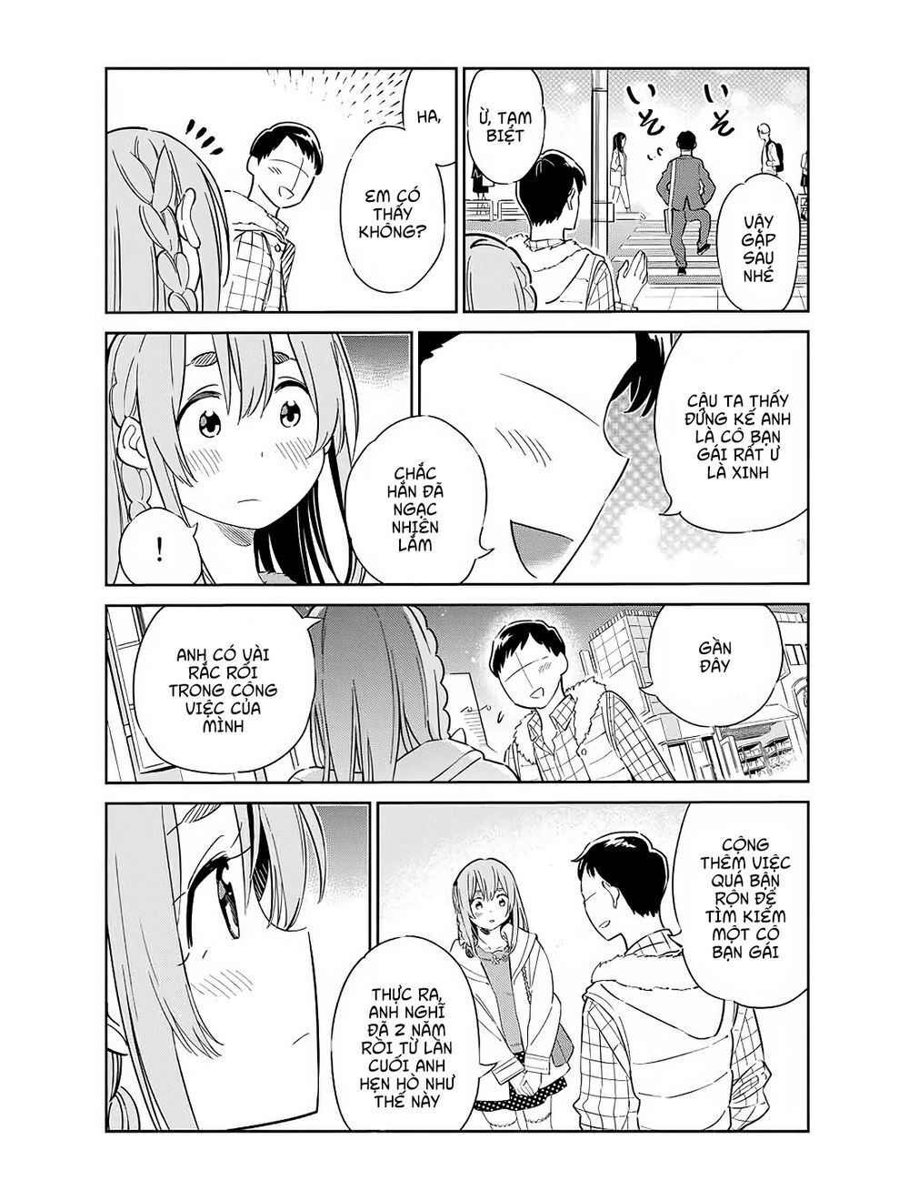 Kanojo, Hitomishirimaru Chapter 2 - 12