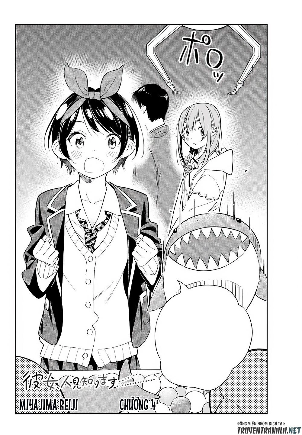 Kanojo, Hitomishirimaru Chapter 4 - 2