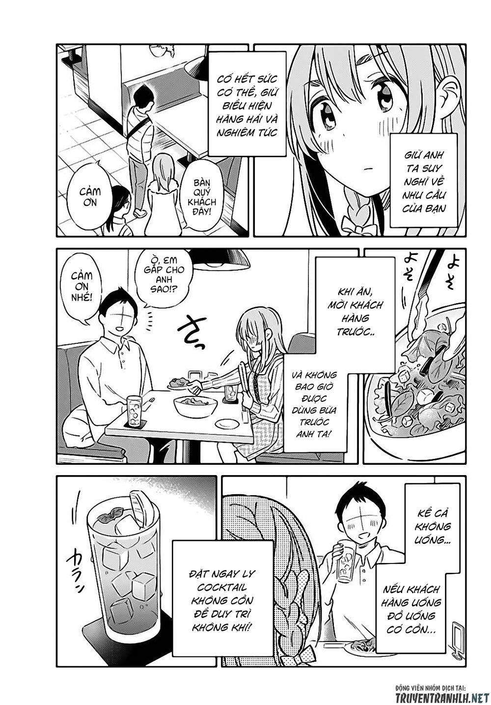 Kanojo, Hitomishirimaru Chapter 6 - 13