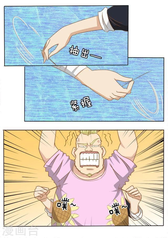 Trung Hoa Thần Y Chapter 13 - 6