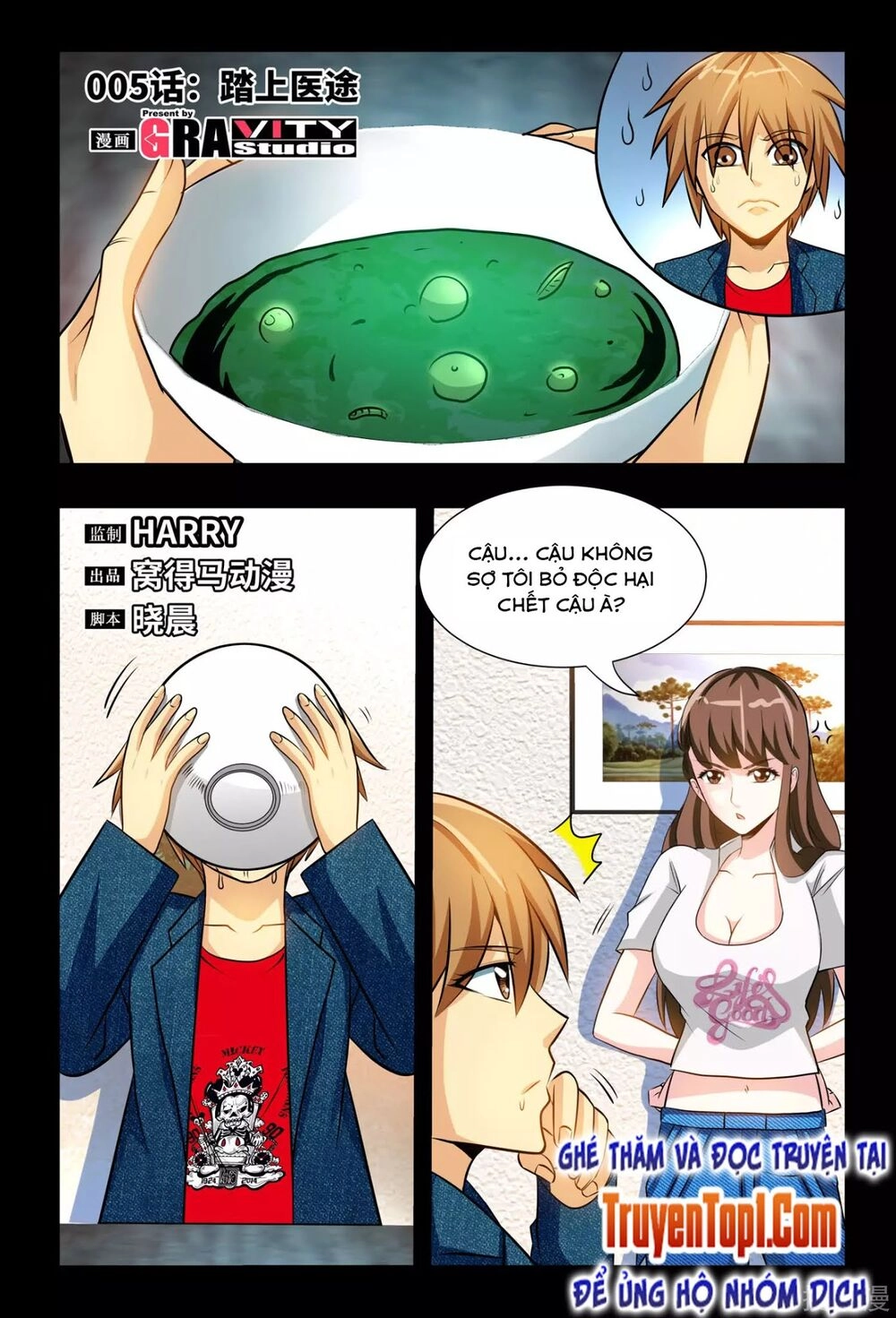 Tối Cường Tiểu Thần Y Chapter 5 - 1