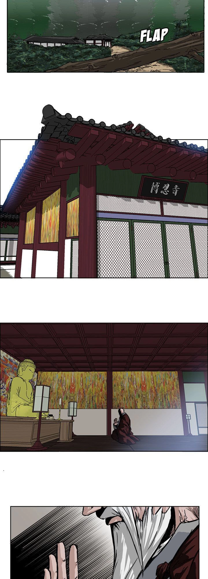 Bá Chủ Học Đường Ss2 Chapter 2 - 4