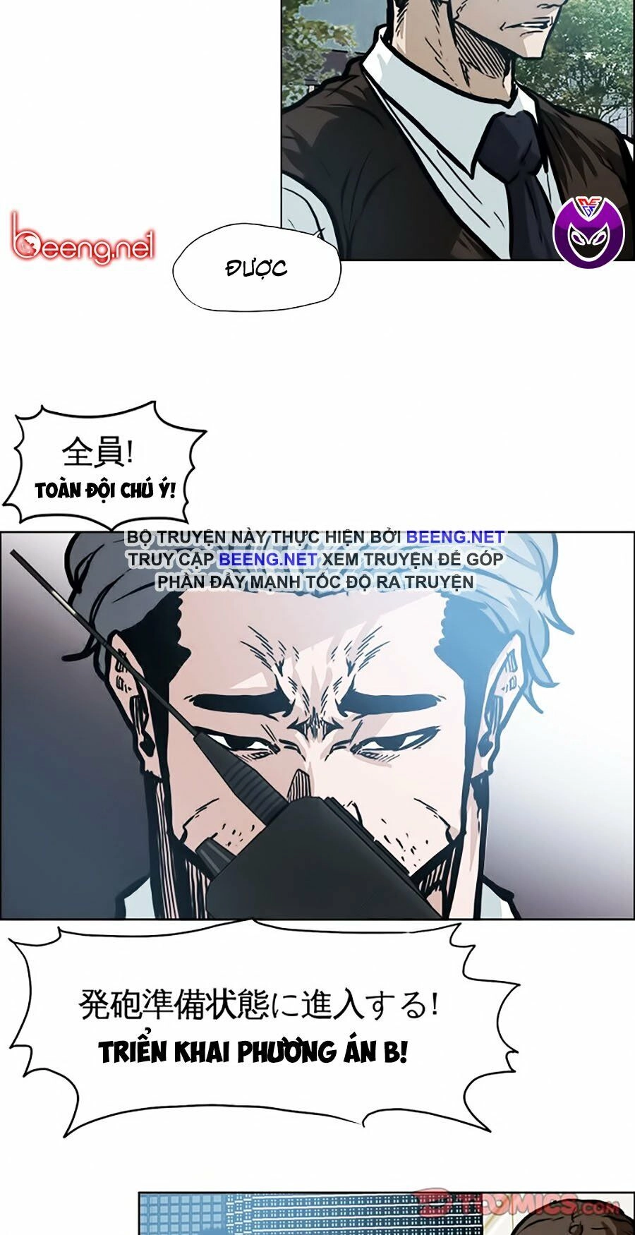 Bá Chủ Học Đường Ss2 Chapter 52 - 11