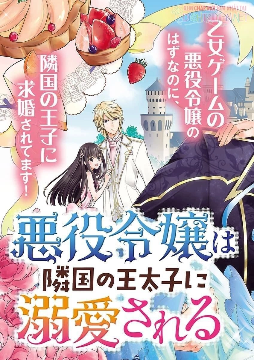 Tình Yêu Của Thái Tử Nước Láng Giềng Và Nữ Phản Diện Chapter 1 - 2