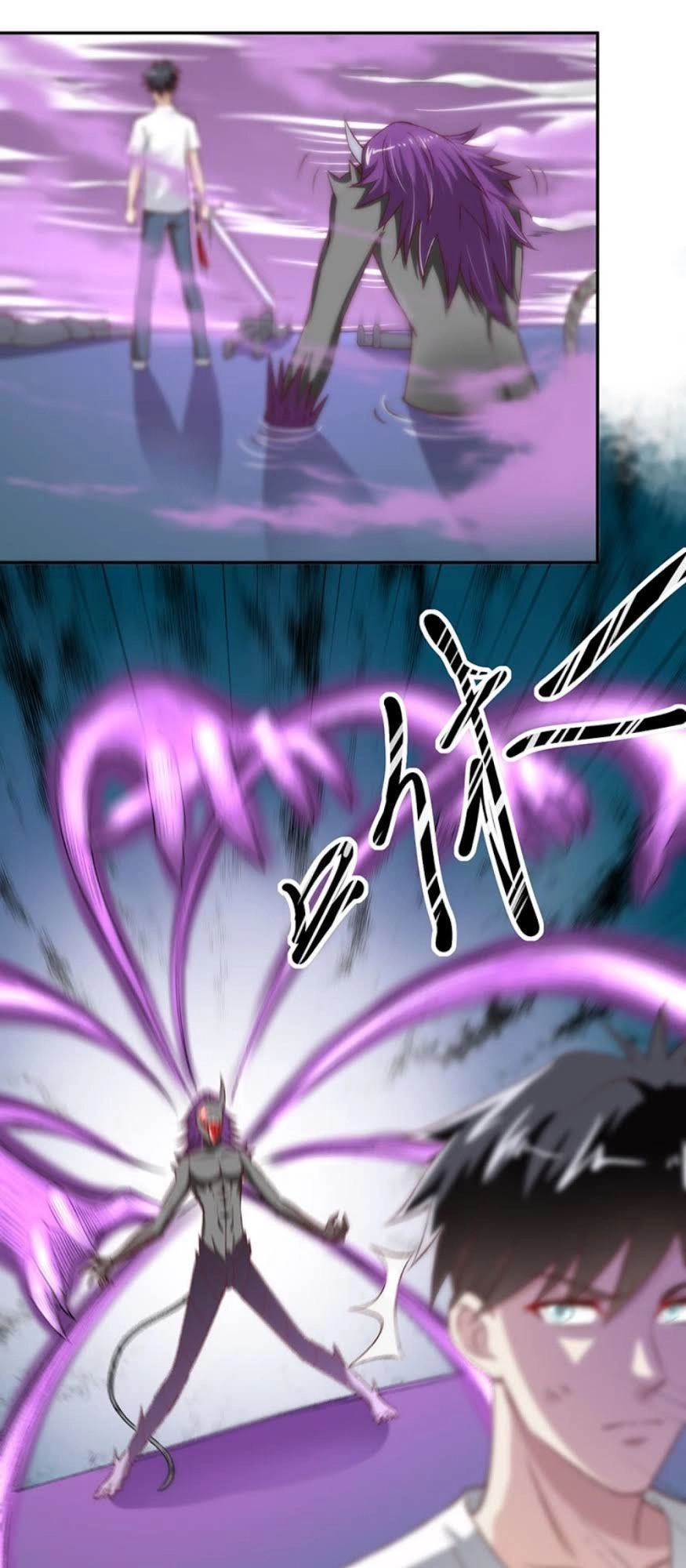 Táng Kiếm Quyết Chapter 24 - 7