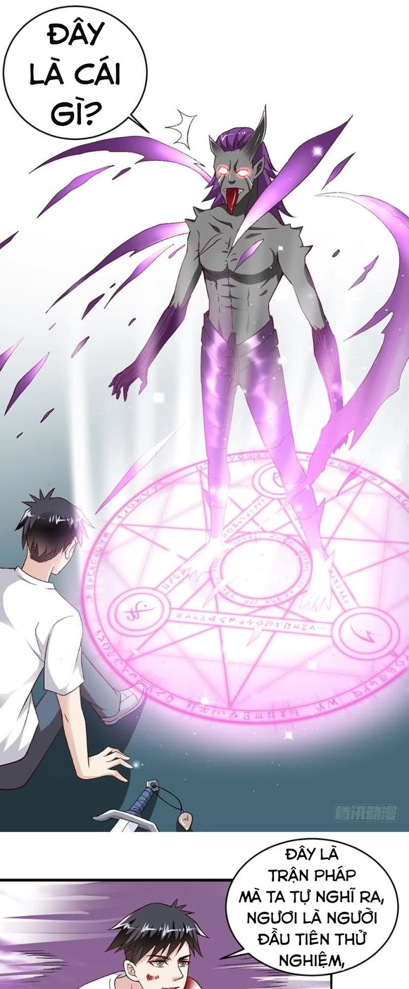 Táng Kiếm Quyết Chapter 24 - 14