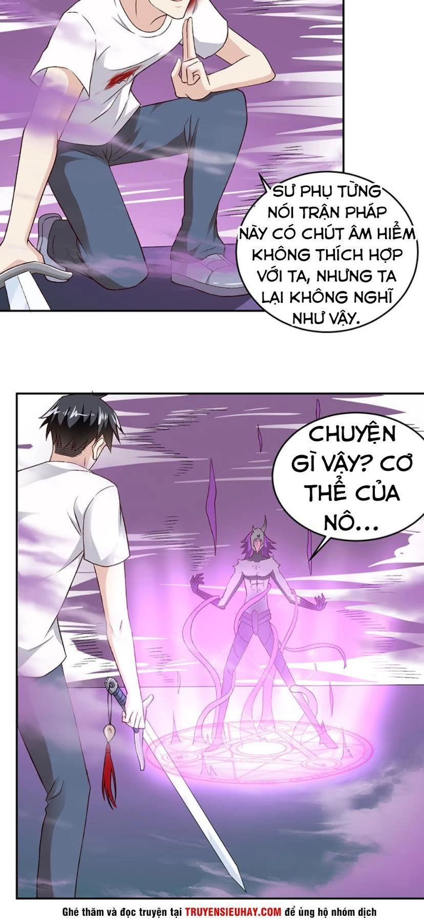 Táng Kiếm Quyết Chapter 24 - 15