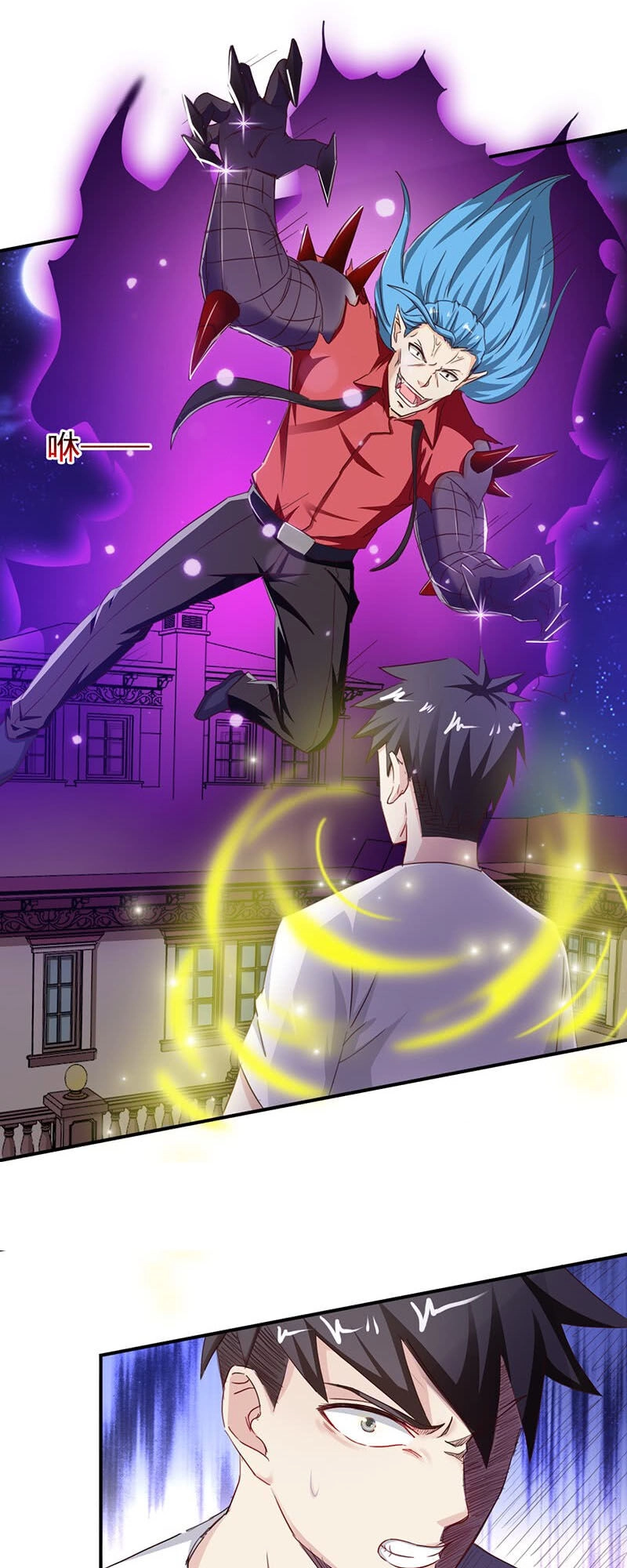 Táng Kiếm Quyết Chapter 28 - 7