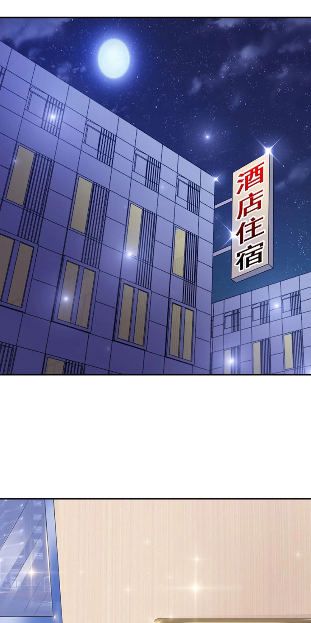 Táng Kiếm Quyết Chapter 30 - 31