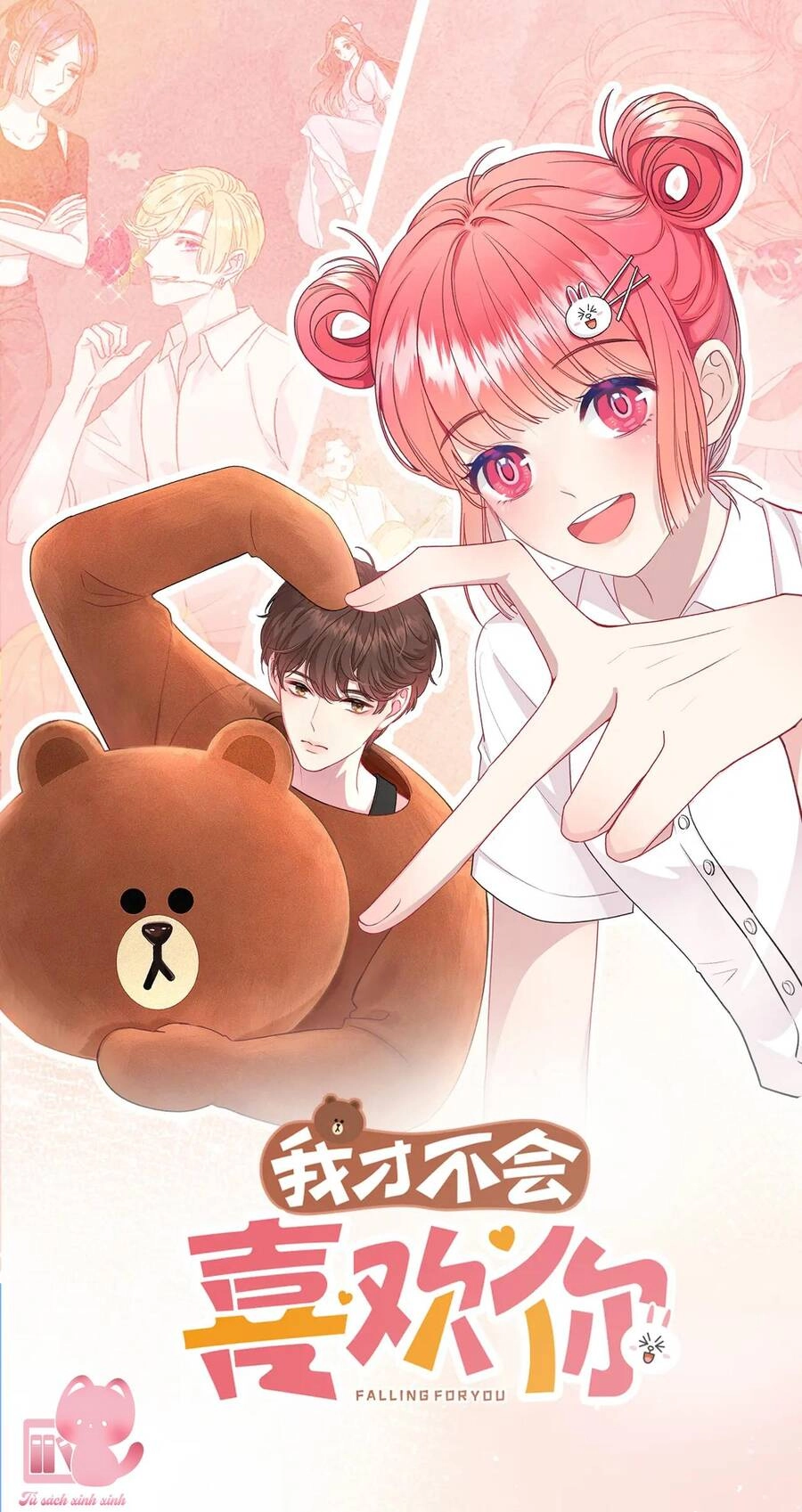 Tôi Sẽ Không Thích Cậu Đâu! Chapter 4 - 1