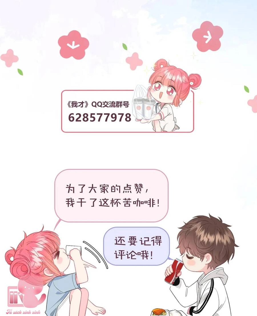 Tôi Sẽ Không Thích Cậu Đâu! Chapter 4 - 49