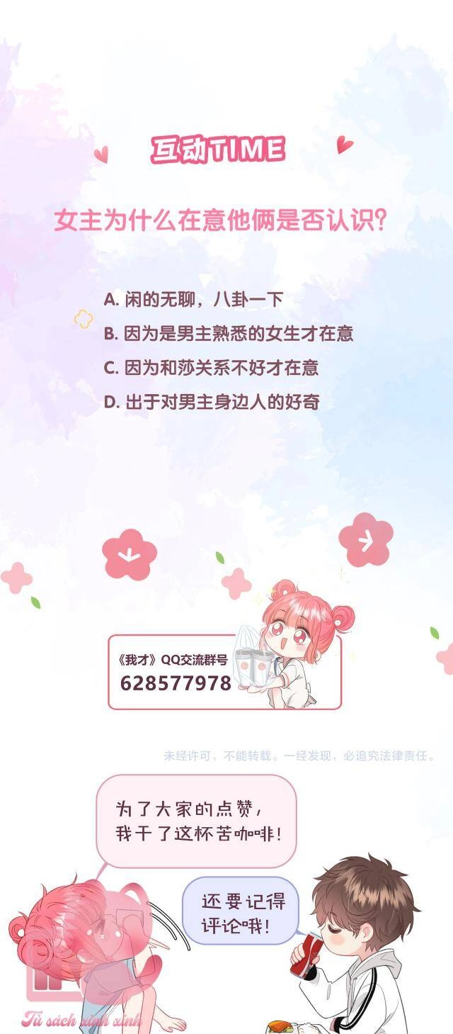 Tôi Sẽ Không Thích Cậu Đâu! Chapter 8 - 35