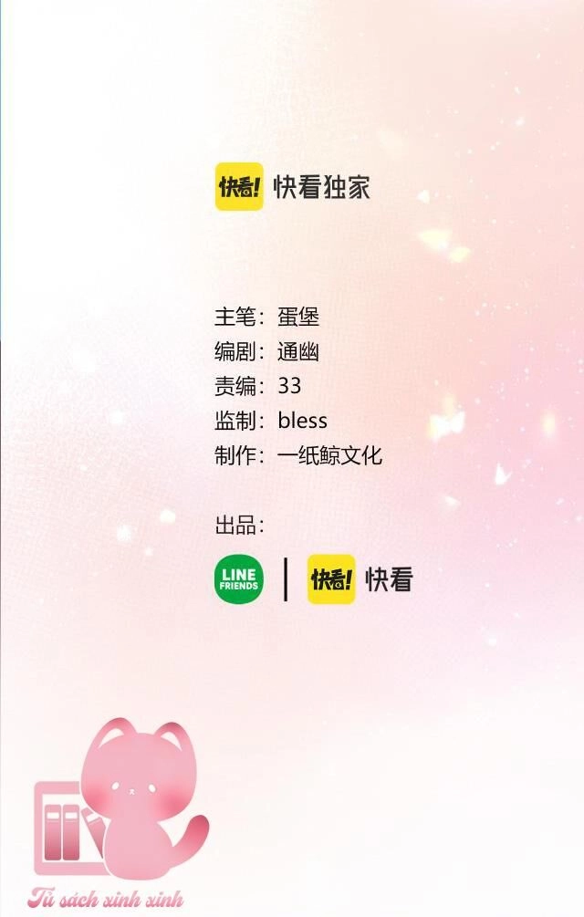 Tôi Sẽ Không Thích Cậu Đâu! Chapter 17 - 3