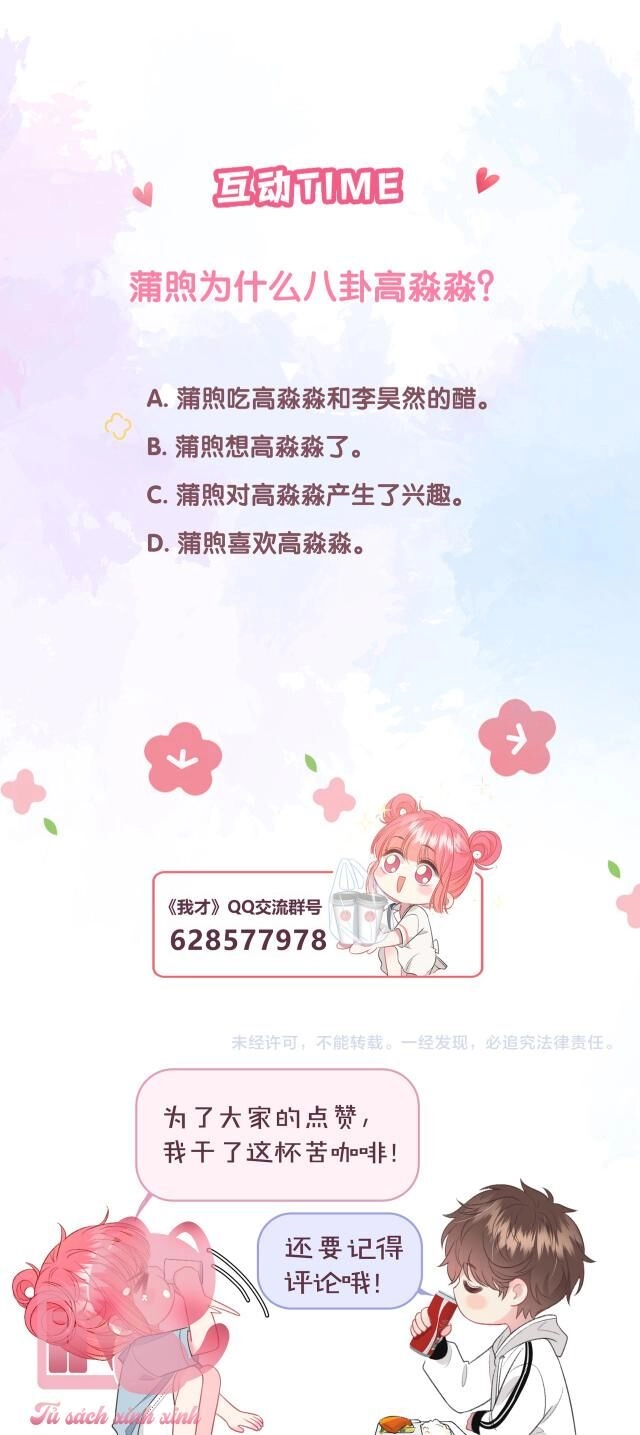 Tôi Sẽ Không Thích Cậu Đâu! Chapter 19 - 21