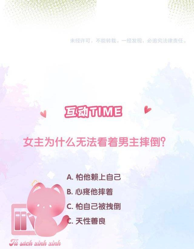 Tôi Sẽ Không Thích Cậu Đâu! Chapter 21 - 47