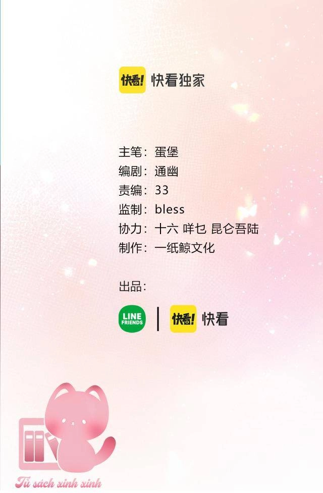 Tôi Sẽ Không Thích Cậu Đâu! Chapter 24 - 3