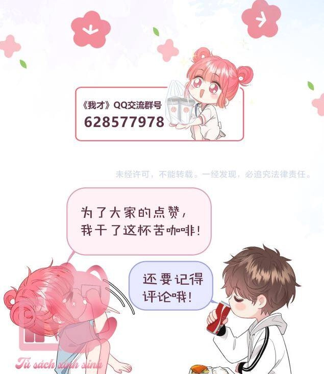 Tôi Sẽ Không Thích Cậu Đâu! Chapter 24 - 43