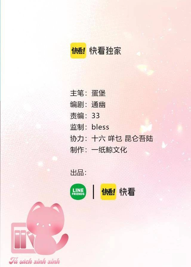 Tôi Sẽ Không Thích Cậu Đâu! Chapter 25 - 3