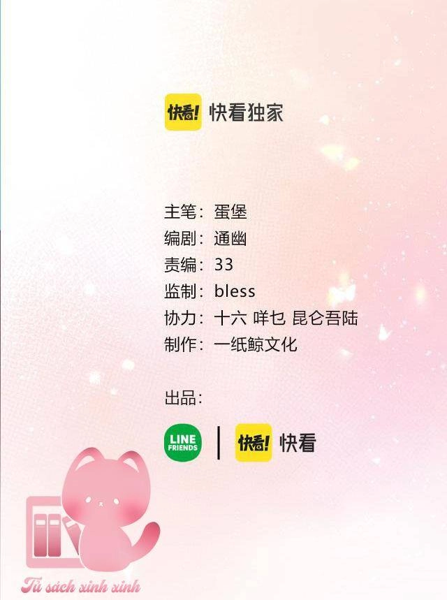 Tôi Sẽ Không Thích Cậu Đâu! Chapter 26 - 3