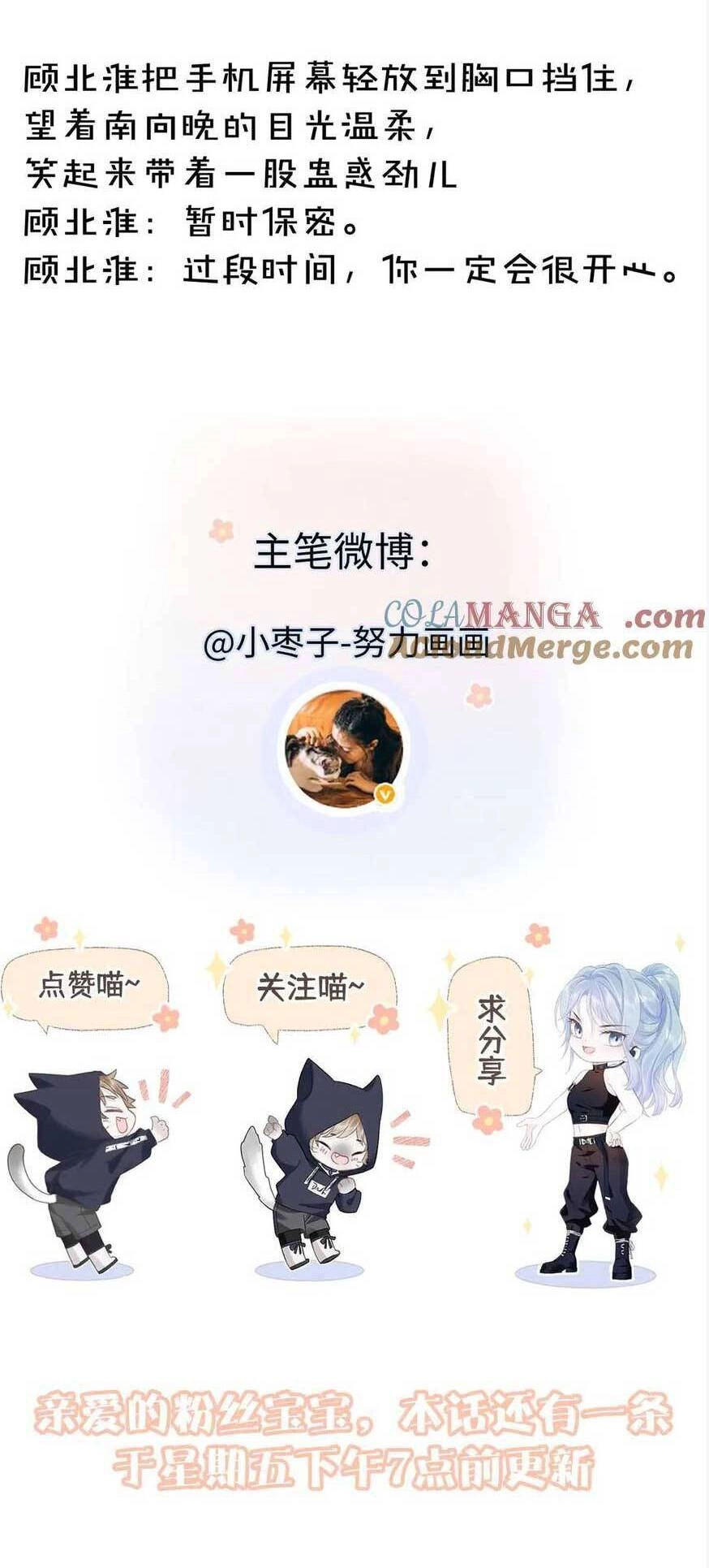 Ta Ở Hiện Đại Làm Đại Boss Chapter 80 - 22