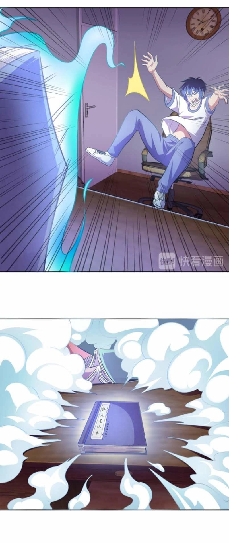 Chín Năm Nghĩa Vụ Tu Chân Chapter 5 - 13