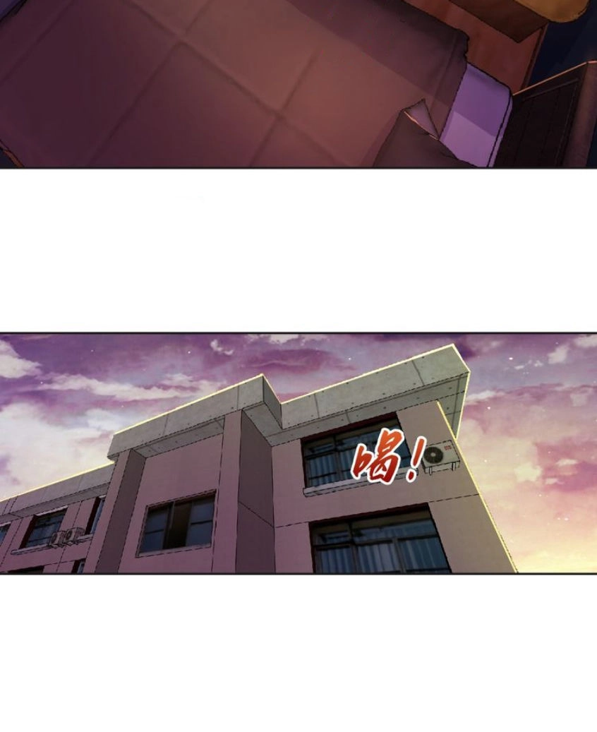 Chín Năm Nghĩa Vụ Tu Chân Chapter 6 - 11