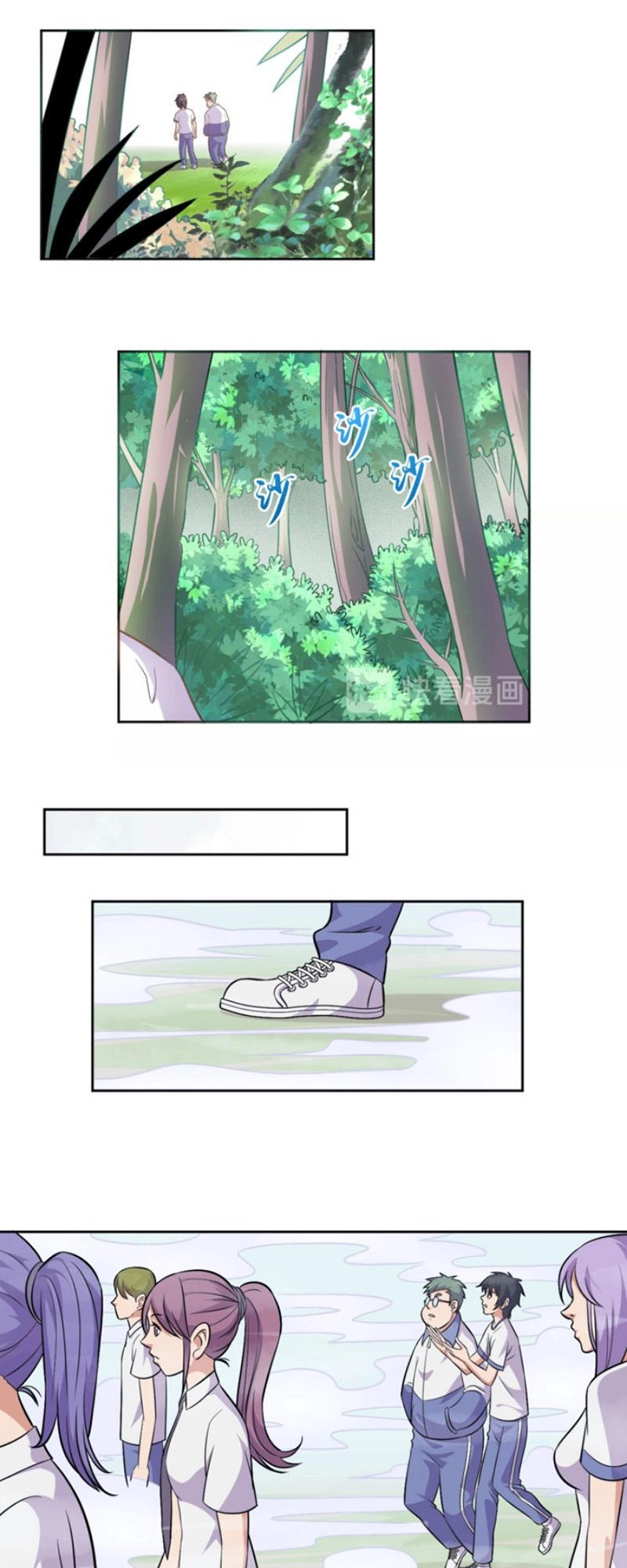 Chín Năm Nghĩa Vụ Tu Chân Chapter 7 - 19