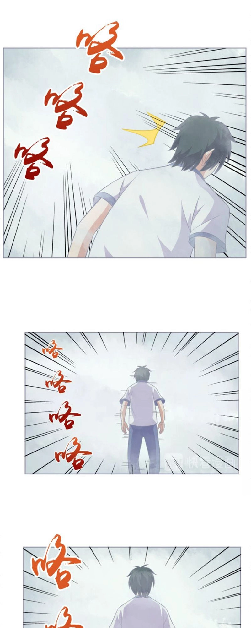 Chín Năm Nghĩa Vụ Tu Chân Chapter 7 - 27