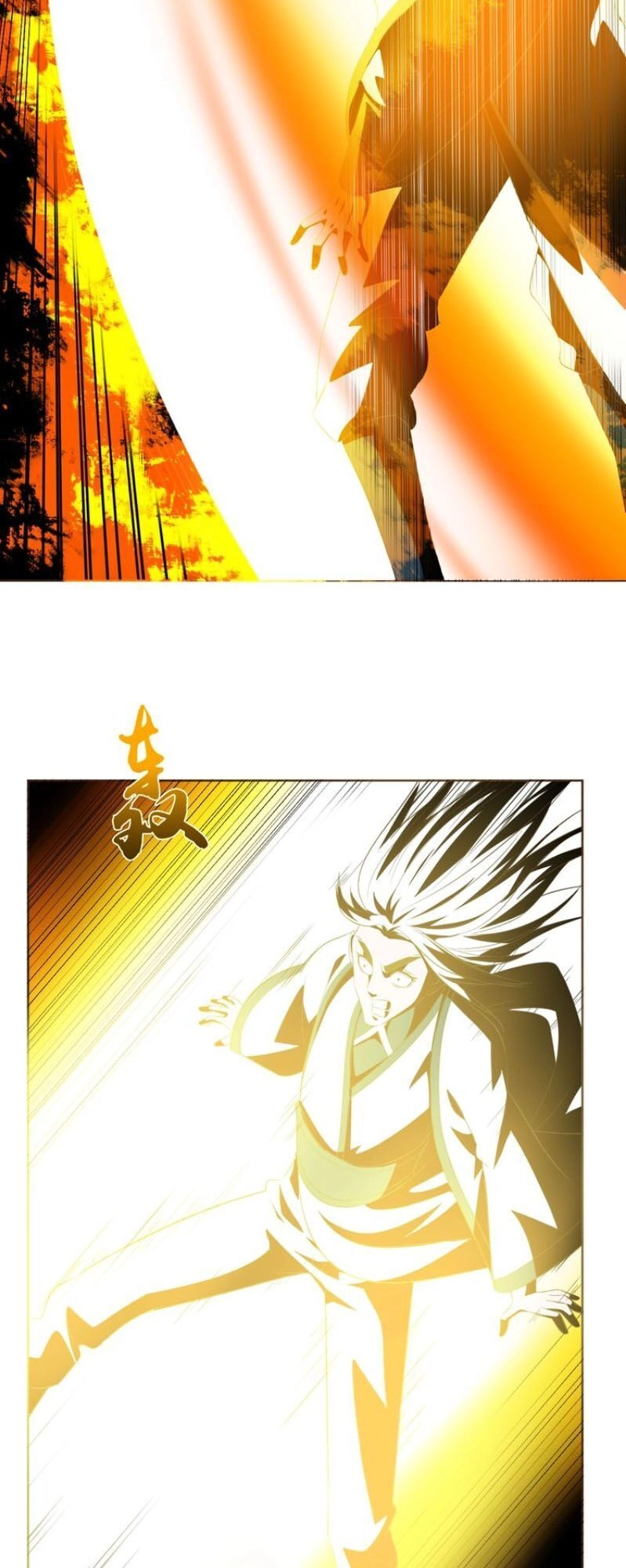 Chín Năm Nghĩa Vụ Tu Chân Chapter 34 - 6