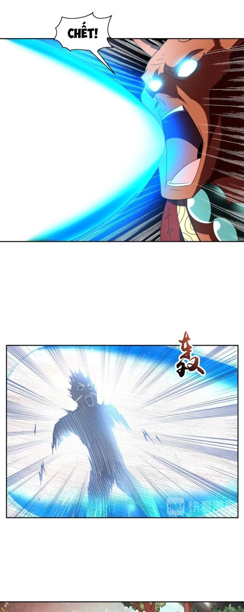 Chín Năm Nghĩa Vụ Tu Chân Chapter 34 - 22