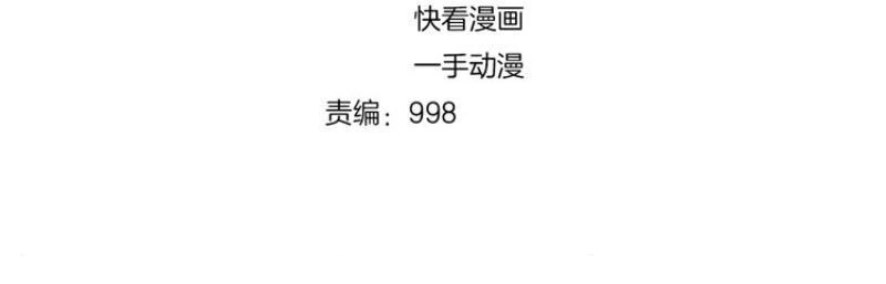 Chín Năm Nghĩa Vụ Tu Chân Chapter 35 - 9