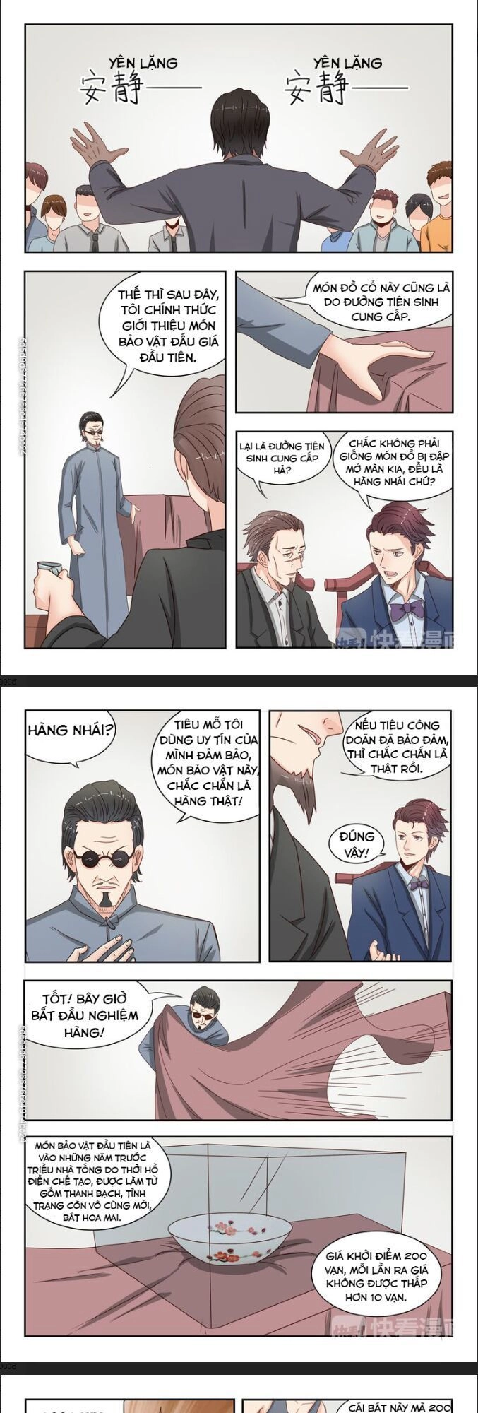 Thấu Thị Chi Nhãn Chapter 17 - 1